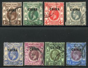 GREAT BRITAIN OFFICES IN CHINA SCOTT# 17-27 NO 20 23 27 USED AS SHOWN