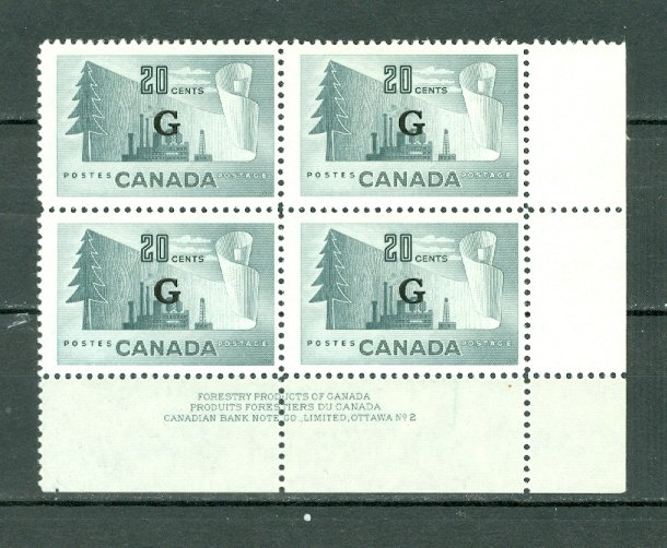 CANADA OFFICIALS #O30 (PAPER)... LR PL2... MNH...$24.00