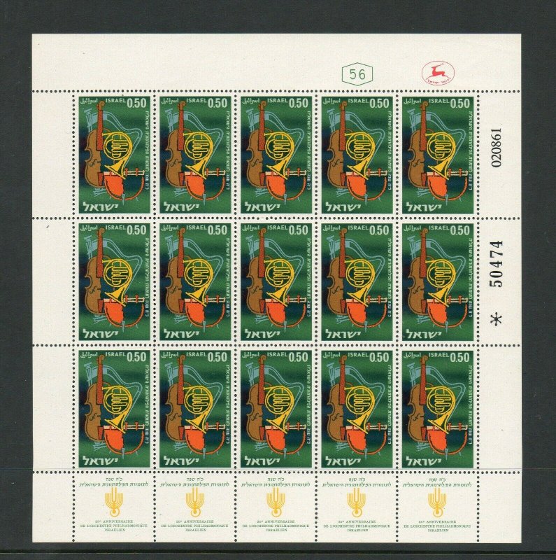 Israel Scott #214 Philharmonic Complete Sheet Missing Color Error MNH!!