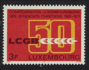 Luxembourg Christian Workers' Union 1971 MNH SG#875