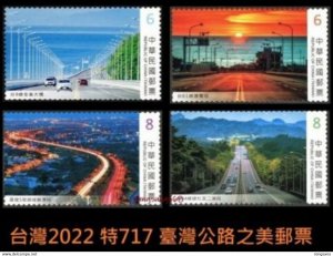 Taiwan 2022 特717 #717 Beautifull Highway Stamp 臺灣公路之美 4V