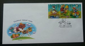 Ukraine Folk Tales 2003 Cartoon Animation Fox Cow Goat Bird Farm (stamp FDC)