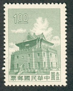 China #1275 Mint No Gum As Issued single