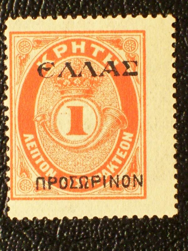 Crete #100 unused