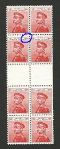 SERBIA- MNH - BLOCK OF 8 , 10 para - KING PETAR - PLATE ERROR - LOOK П -1914.