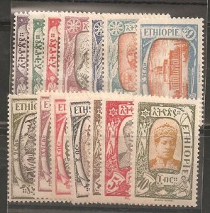 Ethiopia  SC  120-30, 132-4 Mint Hinged