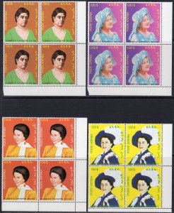 Eritrea 1978 Elizabeth II Coronation 1953-1978 Block of 4 Perforated MNH