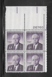 #1161 MNH Plate Block