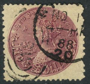 NEW SOUTH WALES 1861-80 QV 5sh Purple P. 12x10 Sc 44e VFU