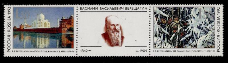 Russia 6095a MNH - Architecture