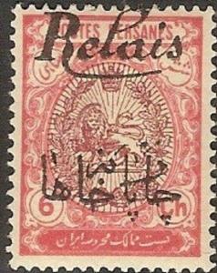Iran 1911 cat # 517-519 Overprinted Stagecoach Station Mint Lightly Hinged