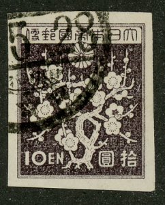 Japan 388 Used