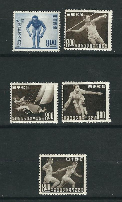 Japan 469-73 SG 543, 551-54 4th Annual Athletes Mtg MNH VF 1949 SCV $27.50