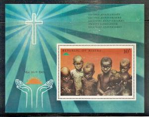 Biafra 26 Mint OG 1969 10sh Biafran Children Sov, Sheet