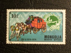 Mongolia Scott #824 used
