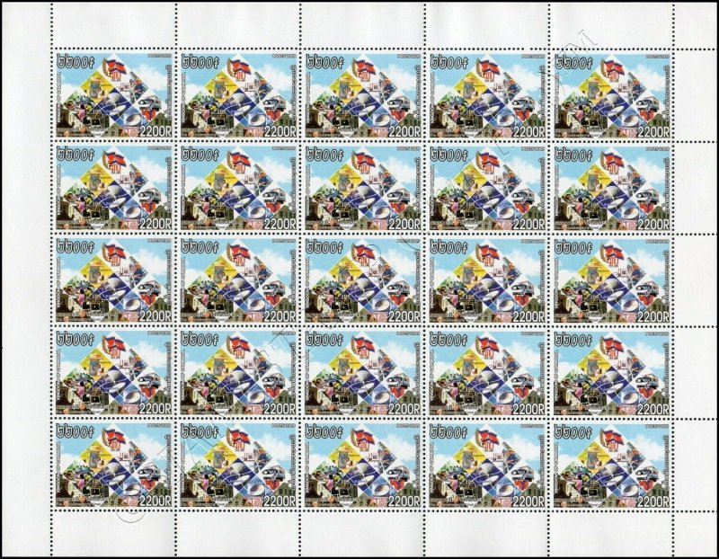 30th Anniversary of Great Victory Day -SHEET (I) PERFORATED- (MNH)