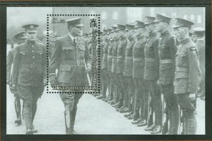 Tristan da Cunha #837 RAF 90th Anniversary Souvenir Sheet