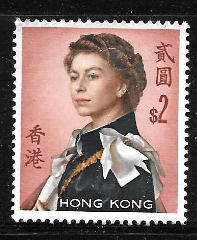 Hong Kong 214c: $2 Queen Elizabeth II, used, VF