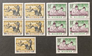 Iran 1981 #2073-4, Arms & Education, Wholesale lot of 5, MNH, CV $2.50