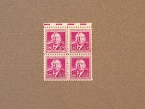 965, Stone, Block of 4, Mint OGNH, CV $1.60