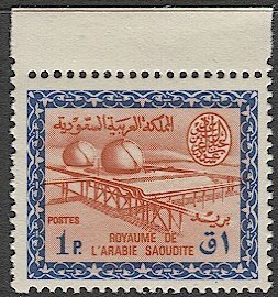 SAUDI ARABIA 1964 Sc 314, Mint NH, VF, 1p Gosp, Saud Cartouche