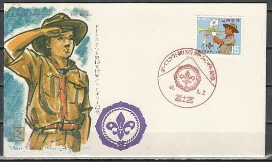 Japan, Scott cat. 1090.  13th World Scout Jamboree issue. First day cover. ^