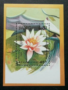 *FREE SHIP Cambodia Flowers 1989 Lotus Flora Plant Pond (ms) MNH