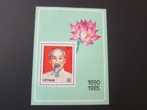 Vietnam 1985 Sc 1514 set MNH