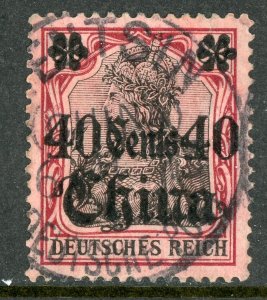 China 1906 Germany 40¢/80pf Germania Wmk Michel 43 (Sc #52) Tientsin CDS F23