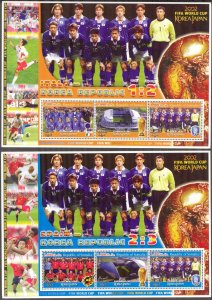 Somalia 2002 Football Soccer World Cup Korea - Japan 2 Sheets MNH Private