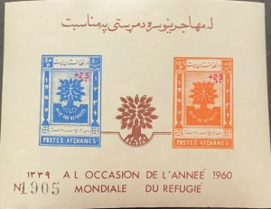 A) 1960 AFGANISTAN, WORLD YEAR OF THE REFUGEE, IMPERFORATE, WITH SURCHARGE 