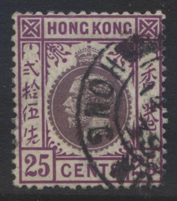 Hong Kong - Scott 140 - KGV - 1921 - Definitive - FU - Single  25c Stamp-Lot 2