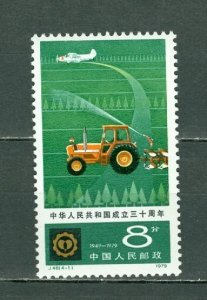 CHINA PEOPLE'S REP.  1978  AVIATION #1506...MNH...$2.50