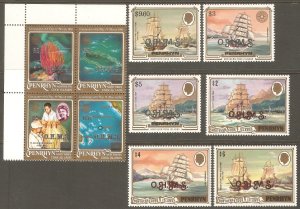 PENRHYN ISLANDS Sc# O16 - O40 MNH FVF Set of 25 Ships