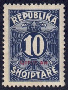 Albania #J31 MNH Single Stamp