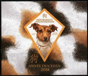 MADAGASCAR 2017 LUNAR  NEW YEAR OF THE  DOG  IMPRF SOUVENIR SHEET MINT NH