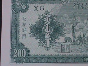 ​CHINA 1948 INNER MOGOLIA BANK $200 YUAN UN-CIRCULATED-VF-RARE-76 YEARS OLD