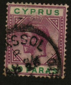 Cyprus #74 used