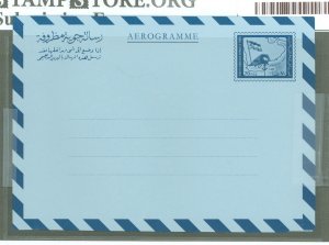 Yemen  70 Fils blue