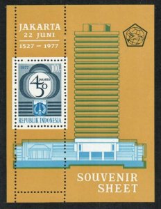 Indonesia Stamp 998a  - 450th anniversary of Djakarta