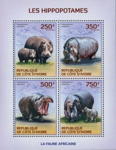 Hippopotamus Stamp Hippo Hippopotamus Amphibius Wild Animal S/S MNH #1604-1607 