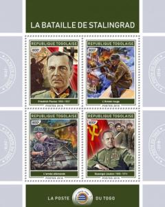 TOGO - 2018 - Battle of Stalingrad - Perf 4v Sheet #2 - M N H