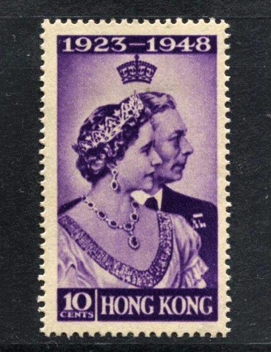 STAMP STATION PERTH - Hong Kong #178 Silver Wedding Issue - MLH