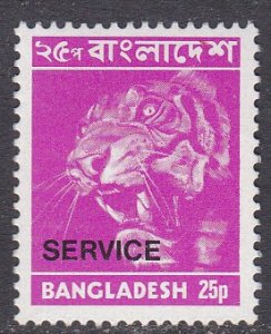 Bangladesh Sc #O19 MNH