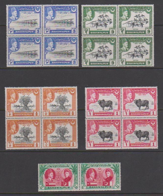 Bahawalpur  Silver Jubilee & UPU in Blocks of 4, etc Mint