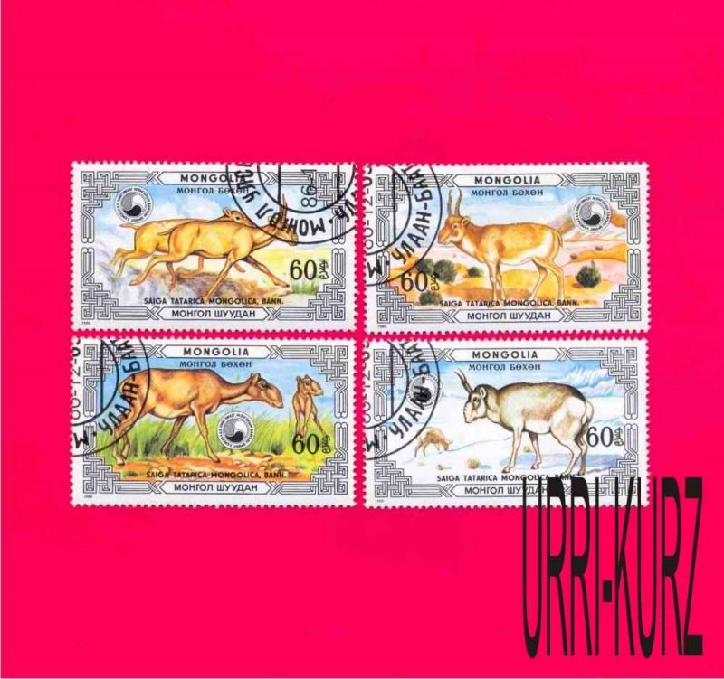 MONGOLIA 1986 Nature Fauna Animals Antelope Saiga 4v Sc1538E-1538H Mi1815-1818