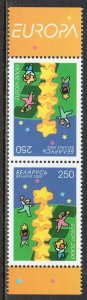 EUROPA 2000 - Belarus - Children build star tower - MNH Set