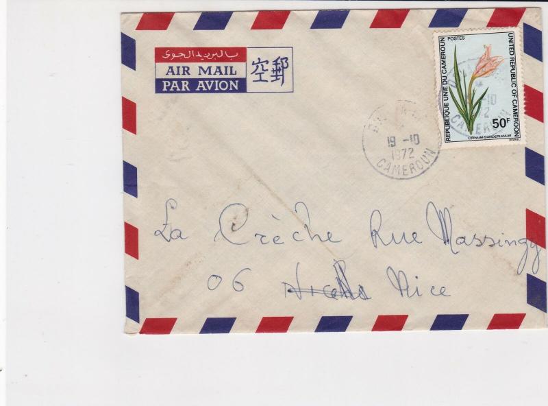 cameroun 1972 crinum sanderianum flower plant airmail stamps cover ref 20472