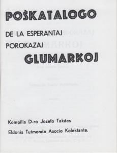 1934 Esperanto Seal Catalog, reprint, new