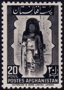 ✔️ AFGHANISTAN 1951 - BUDDHA OF BAMYAN - Sc. 371 / Mi. 345 €40 - MNH ** [4AF00]